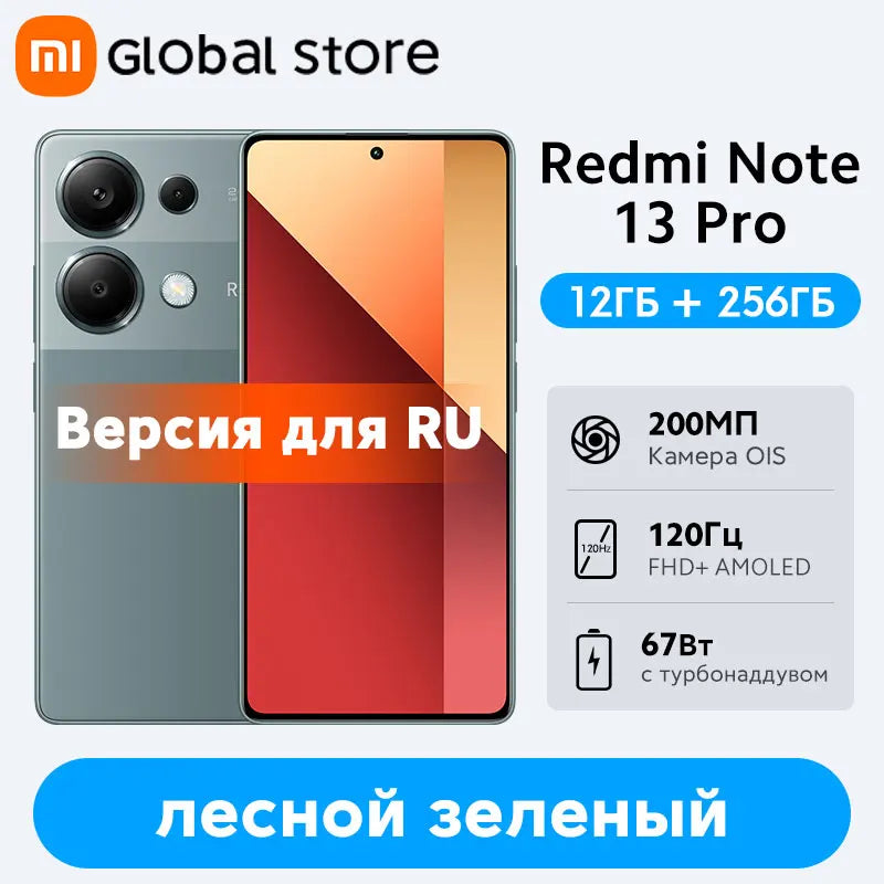 الإصدار العالمي الجديد من الهاتف الذكي Xiaomi Redmi Note 13 Pro 4G MTK Helio G99-Ultra شاشة AMOLED مقاس 6.67 بوصة وشاحن توربو بقوة 67 وات وبطارية 5000 مللي أمبير في الساعة