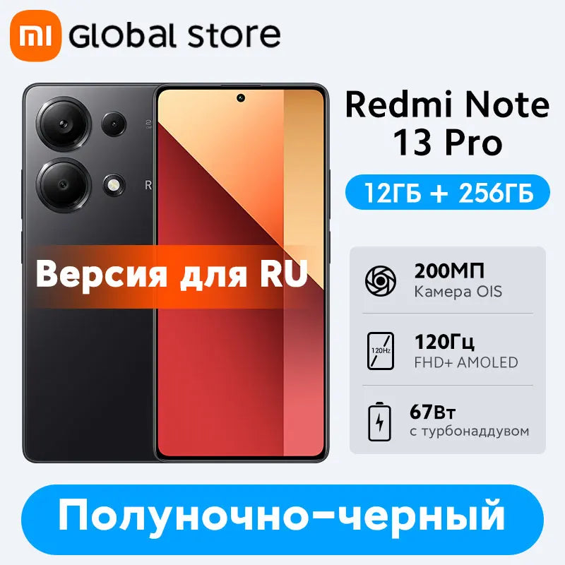 الإصدار العالمي الجديد من الهاتف الذكي Xiaomi Redmi Note 13 Pro 4G MTK Helio G99-Ultra شاشة AMOLED مقاس 6.67 بوصة وشاحن توربو بقوة 67 وات وبطارية 5000 مللي أمبير في الساعة